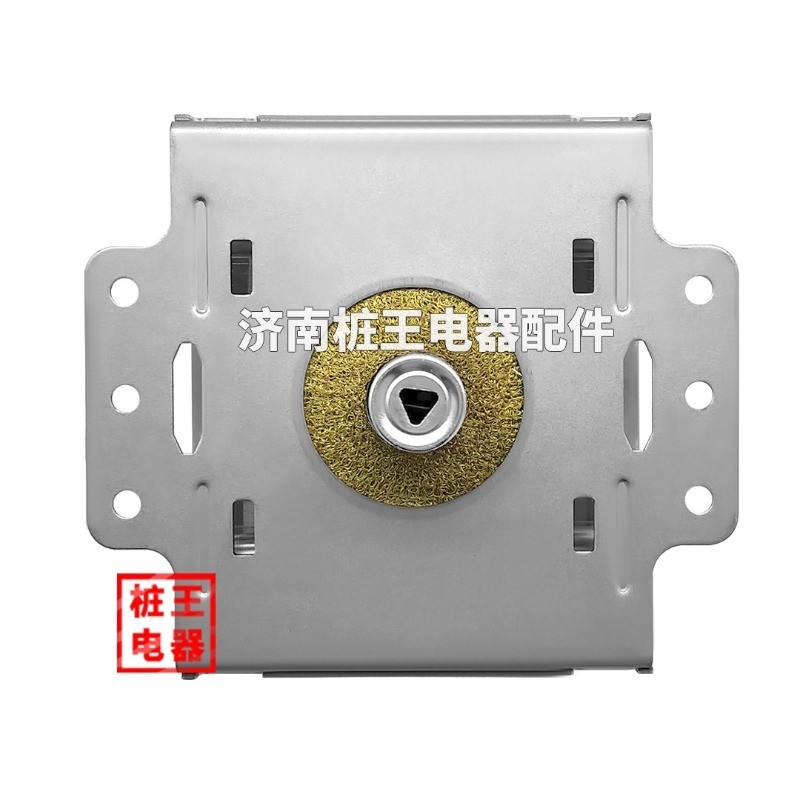 M24FB 610A Microwave Magnetron Horizontal Mount Replacement Foam Pack