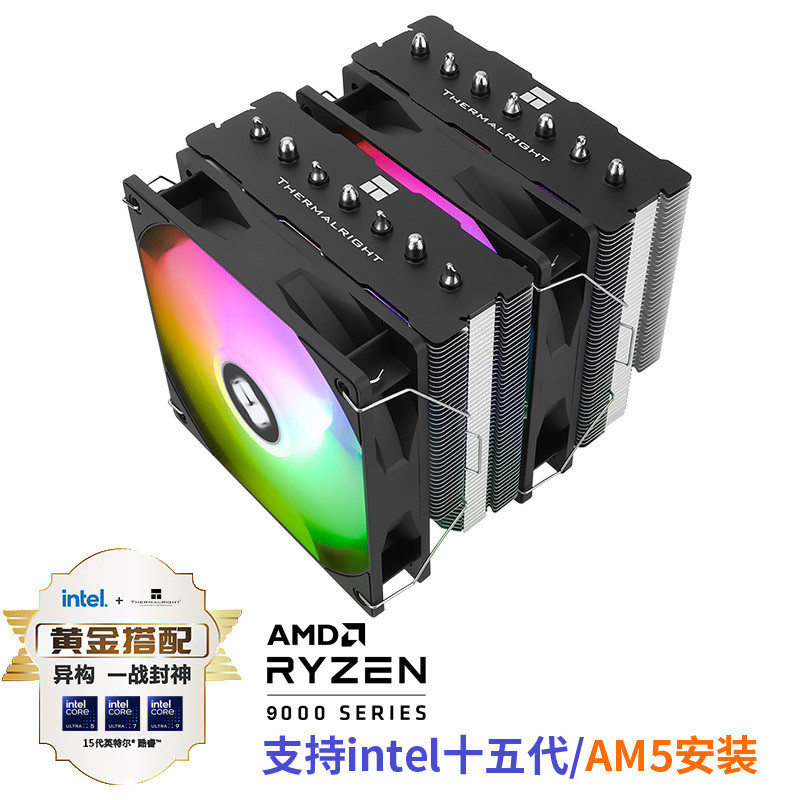 Limin TR-PS120 SE Series คอมพิวเตอร์ตั้งโต๊ะ CPU หม้อน้ําระบายความร้อนด้วยอากาศ 7 รองรับท่อความร้อนห
