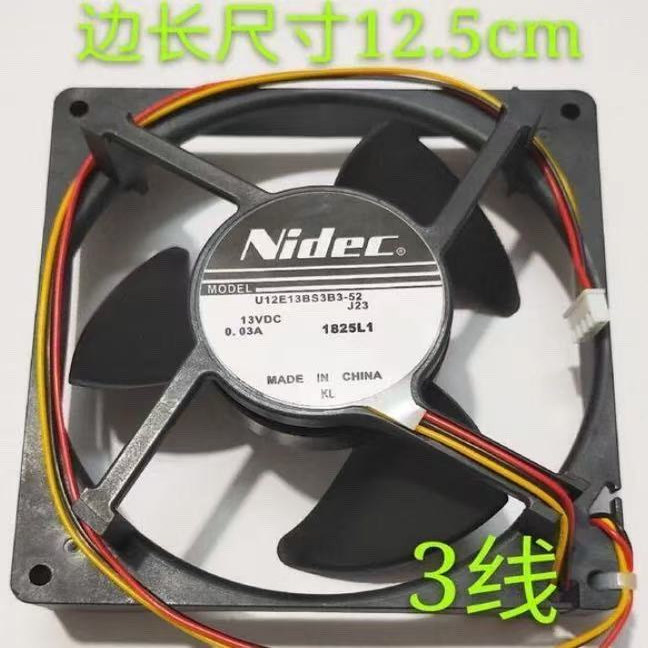เหมาะสําหรับ Haier ตู้แช่แข็ง U12E12MS7D3-52Z32 รุ่นตู้พัดลมตู้เย็นพัดลม 12V