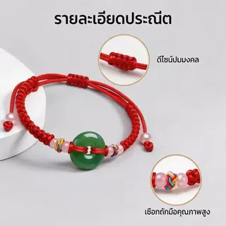 【COD】สินค้าแท้ -- กำไลปลาคาร์ป เสริมโชคลาภ การเงิน การงาน กำไลข้อมือเชือกถักพลังงานดี