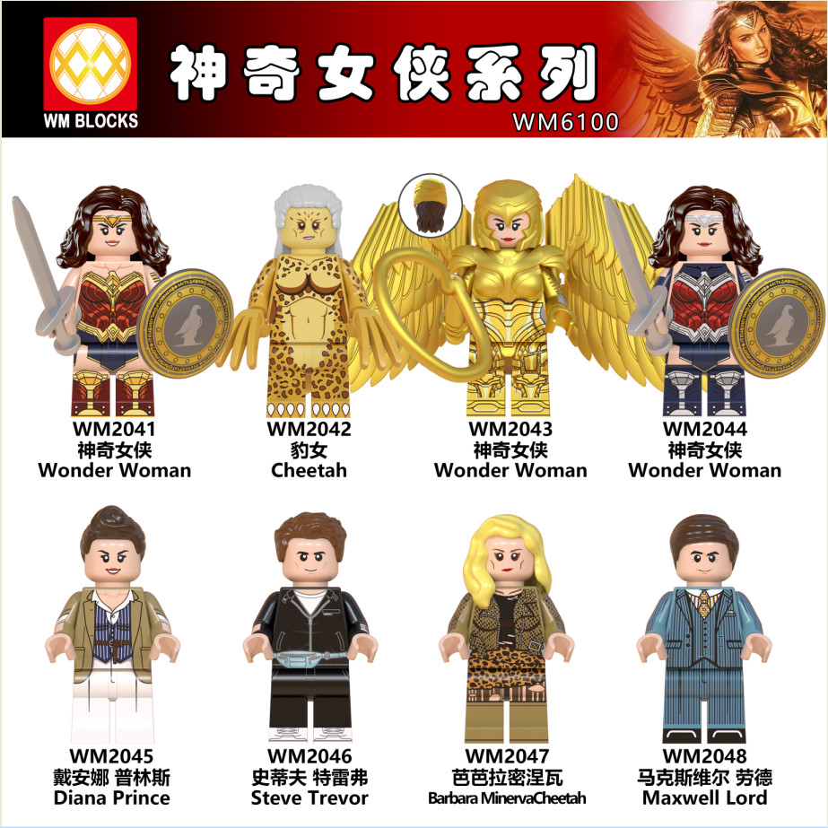 WM6100 ของเล่นเด็ก WM2041-WM2048 Building Block Minifigure ปฏิสัมพันธ์ระหว่างพ่อแม่และลูกอนุภาคขนาดเ