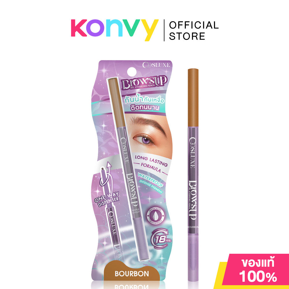 Cosluxe Browsup Gel Eyebrows Pencil 0.1g #Bourbon คอสลุคส์ ดินสอเขียนคิ้วชนิดเจล.