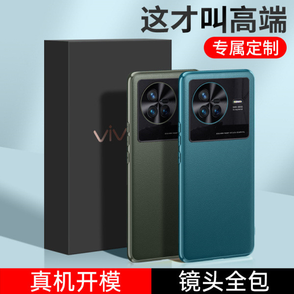 เคสวีโว่ y200 5g เคส y200 5g เหมาะสําหรับ vivoX100pro เคสโทรศัพท์หนังแท้ S17 แหวนเลนส์โลหะ IQOO10 กั