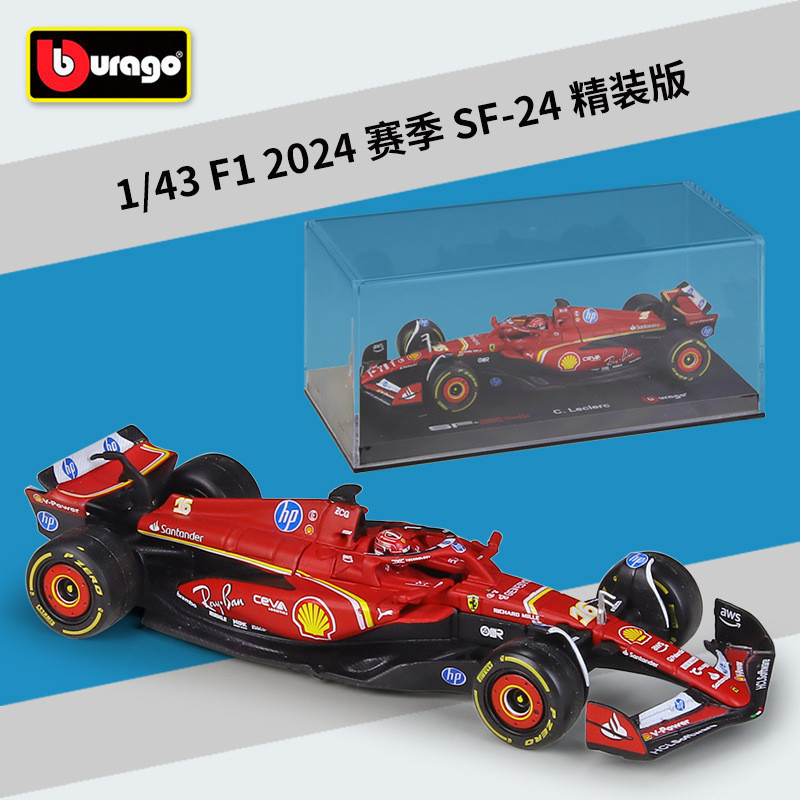 DZG Hobby HC8 M1 Beige 1: 43 Hardcover Edition 2024 Racing Season F1 SF-24 Racing Car จําลองรถผลิตภั