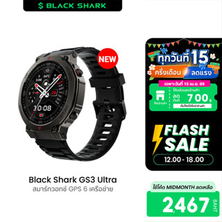 [ลดเหลือ 2467] Black Shark GS3 Ultra สมาร์ทวอทช์ GPS โทรออกไ…