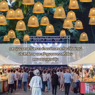 โคมไฟไม้ไผ่เทียม โคมไฟไม้ไผ่สาน โคมระย้าย้อนยุค ไฟตกเเต่งร้านอาหา ดีไซน์สวยโรแมนติก เหมาะตกแต่งร้านค้าและบ้าน