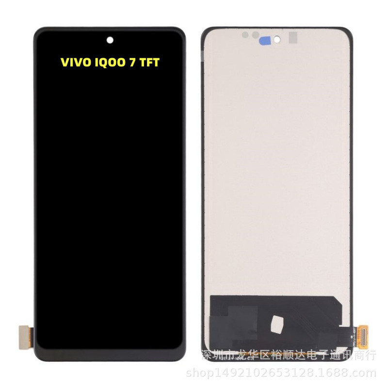 เหมาะสําหรับชุดหน้าจอ VIVO IQOO7 iQOO 7 โทรศัพท์มือถือหน้าจอ LCD ภายในจอแสดงผลภายนอก LCD TFT