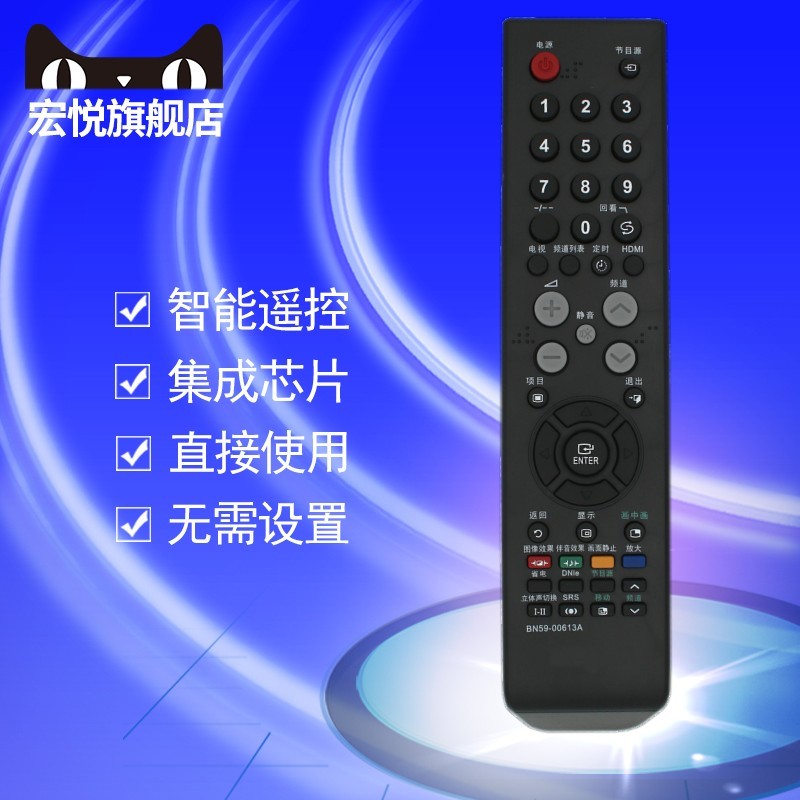 เหมาะสําหรับ Samsung LCD TV รีโมทคอนโทรล LA40D550K1R LA46D550K1R