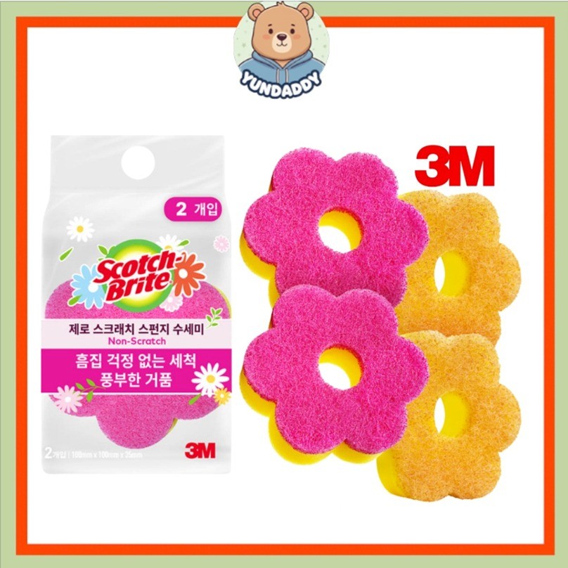 [3M] Scotch Brite Zero Scratch ฟองน้ําดอกไม้แห้งเร็ว 2P สีเหลืองสีชมพูทําความสะอาดห้องครัวไม่ขูด