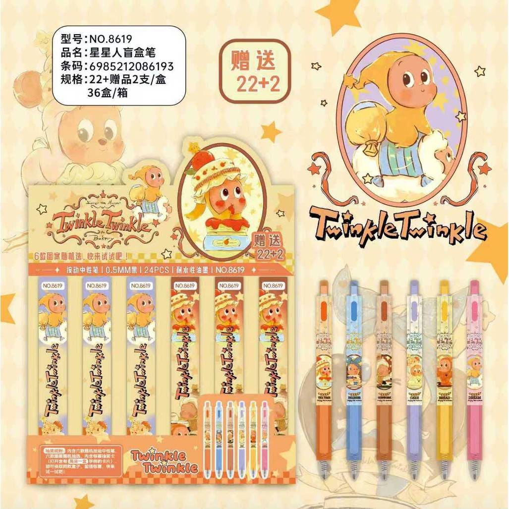 Starman Series Mystery Box Press Pen Cartoon Lucky Draw Mystery Box Pen Student Brush Questions Medi