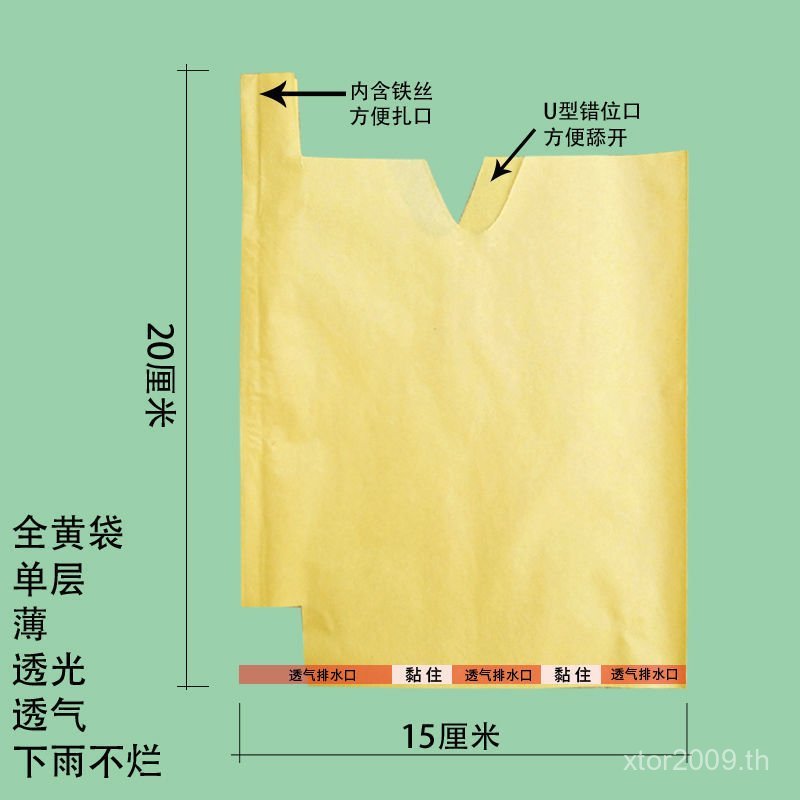 Peach Bag Peach Bag Peach Tree Peach Bird Bag Set E2RH