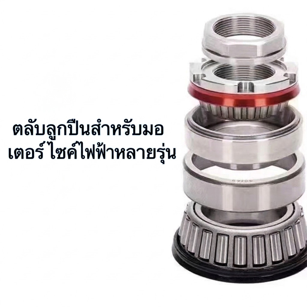 🛵【ลูกปืนคอ】สำหรับรถไฟฟ้า รุ่น N1s，NQi, e2, z2, sks, 004, sagasonic และ ซีรีส์ NIU N🔧⚙️