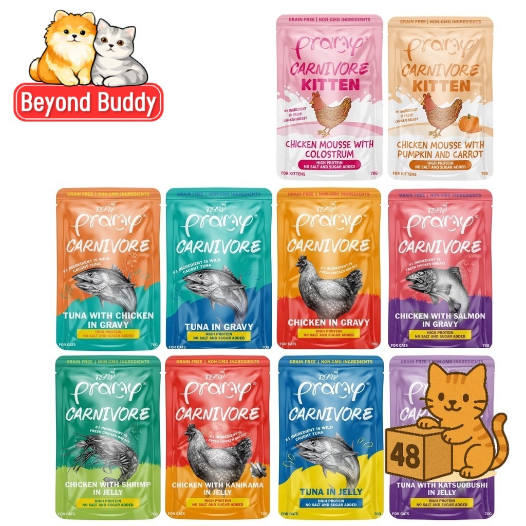 ( ยกลัง 48 ซอง ) Pramy Carnivore อาหารเปียกแมว Gluten Free กลูเต็นฟรี เปียกแมว สูตรโปรตีน