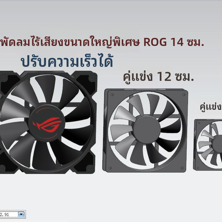 เอซุส ทียูเอฟ เกมมิ่ง AX6000ฐานระบายความร้อนเฉพาะสำหรับอุปกรณ์ Asus ROG14cm พัดลมเงียบมาก