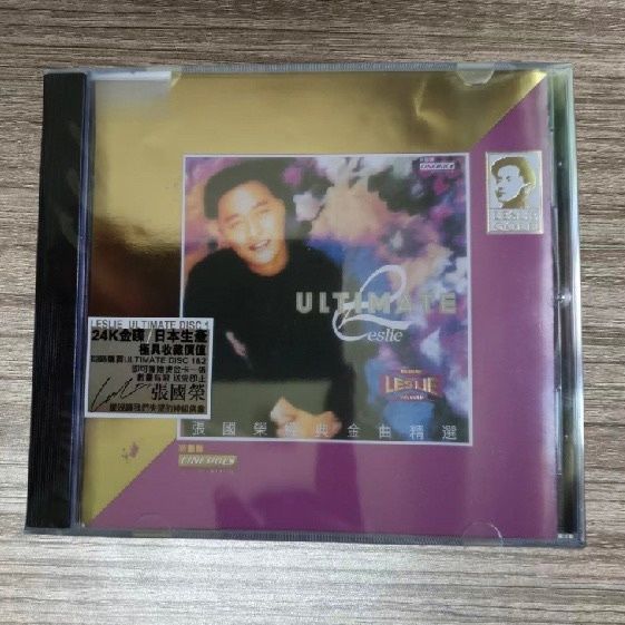 Zhang Guorong Classic Golden Song Selection ULTIMATE Disc 2 Gold Disc 24K Limited Edition 4-12-23