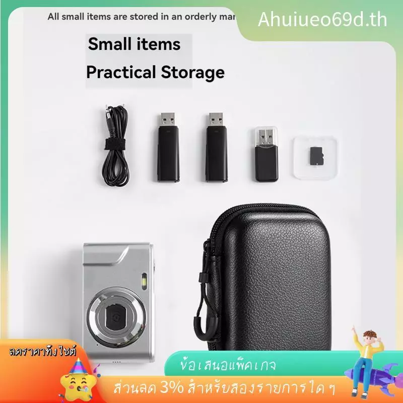 กระเป๋าเก็บ Gadget แบบพกพา Mini Hard Shell สำหรับหูฟัง ที่ชาร์จ U Disk thumbnail 5