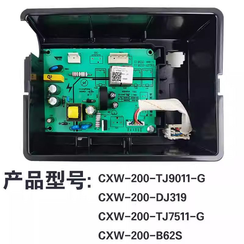 สวย เครื่องดูดควัน CXW-200-TJ9011/DJ319/TJ7511/B62S หลัก แผงวงจรคอมพิวเตอร์แท็บเล็ต CC15ใช้ได้ทั่วไป