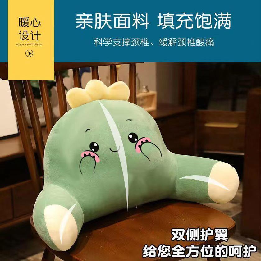 Next Day Arrival Lumbar Support Card Cushion Car Pillow Office Home Furnishing Lumbar Pillow Chair B