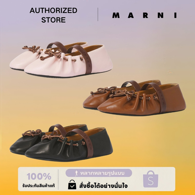 รองเท้าบัลเล่ต์ Marni Leather Mary Jane สไตล์ใหม่สำหรับผู้หญิง ปี 2026