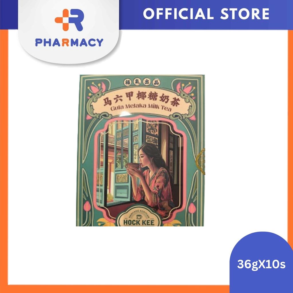 R Pharmacy HOCK KEE Gula Melaka ชานม 36gX10s