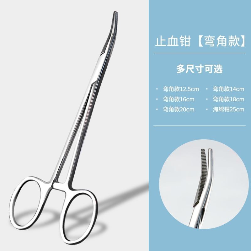 ทางการแพทย์ Hemostatic Forceps สแตนเลสผ่าตัด Tidying Forceps เลือดท่อ Forceps ทดลองตกปลา Forceps เคร