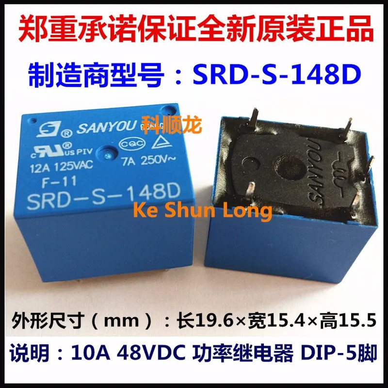 FreeShipping100% ใหม่Original SRD-S-105D SRD-S-112D SRD-S-124D SRD-S-148D 12A 5VDC 12VDC 12VDC 24VDC