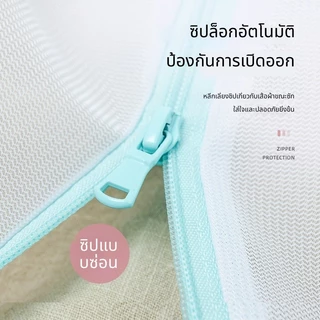 SKY ถุงซักผ้า XL ตาข่ายซักผ้า ขนาดใหญ่ ถนอมผ้า ไม่พันกัน ใช้กับเครื่องซักผ้า ซักชุดชั้นใน เสื้อผ้า Laundry Wash Bag