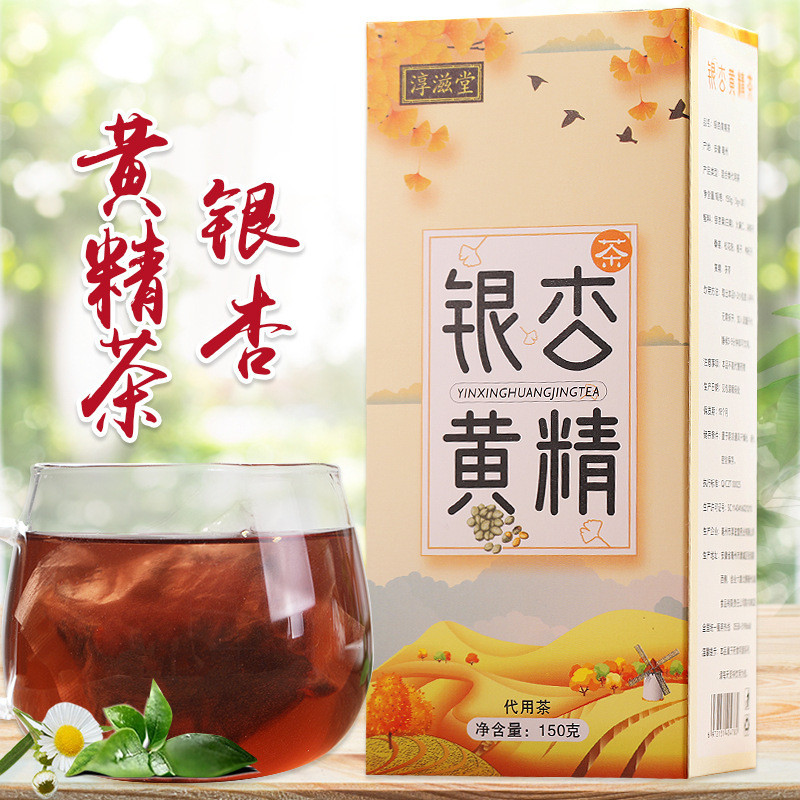 [คลังสินค้าพร้อม] Chunzhitang Ginkgo Yellow Extract Tea Wolfberry Mulberry Yellow Extract Tea Ginkgo