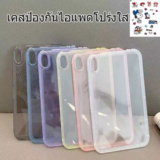 ใสนุ่ม TPU ชายแดนกันกระแทกกรณีป้องกัน สำหรับไอแพด Air1 2 Pro11 Air4 5 6 7 8 mini4 5 6 7 gen10 11 12 กรณี ไอแพด โปร่งใส