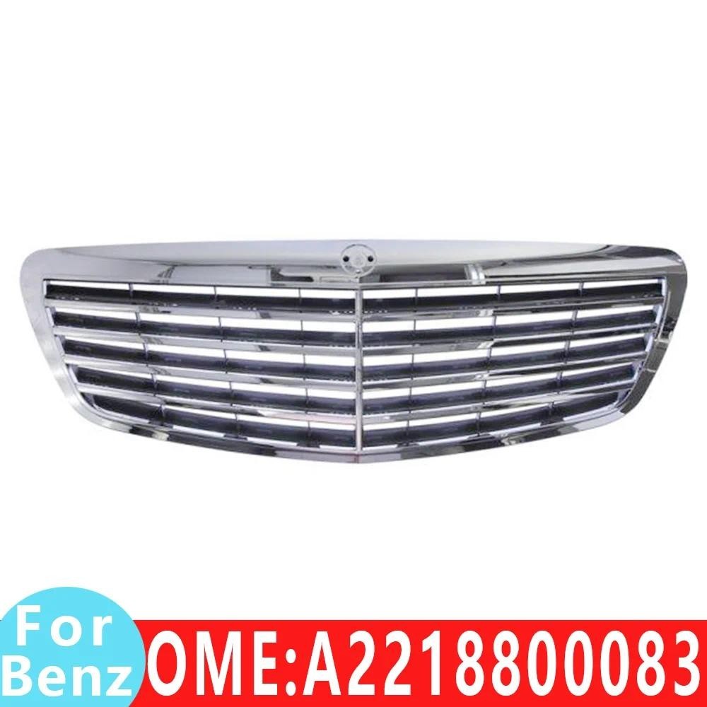 สําหรับ Mercedes Benz A2218800083 9040 ตะแกรงตาข่ายหม้อน้ํากลางฐานตารางW221 S320 S550 S350 S400 S300
