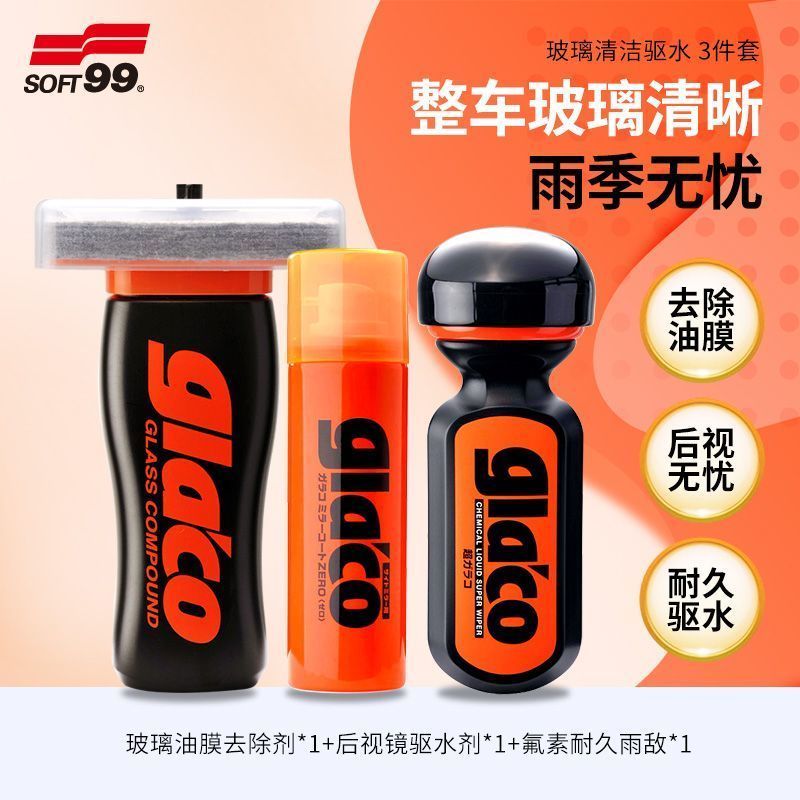Z Zhuzhou Penangyun Hardware Co., Ltd. อ่อนนุ่ม99ชุดสามชิ้น6ครั้งฟลูออรีนฝนศัตรูทําความสะอาดกระจกล้า