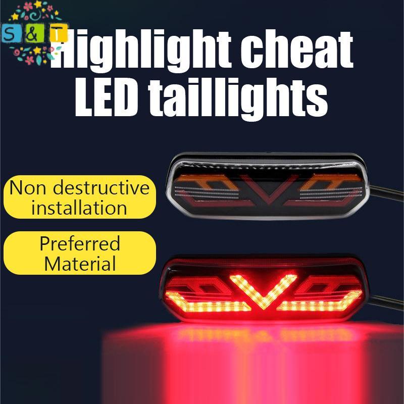 [S&T] ไฟท้ายด้านหลัง LED ไฟท้ายรถยนต์ไฟฟ้ารถจักรยานยนต์ไฟตัดหมอกด้านหลังไฟท้ายไฟเบรกไฟแปลง {th}