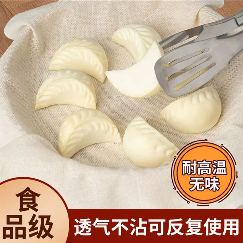 Balance Chaohui Steamer Cloth Pure Cotton Gauze Breathable Gauze Steamed Rice Towel Cooking Rice Rou