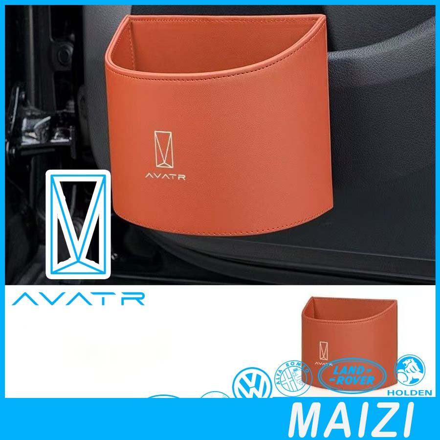 [READY]AVATR 11 Trash Can AVATR 07 Body kit avatr 11 07 Car decoration accessories VIJN