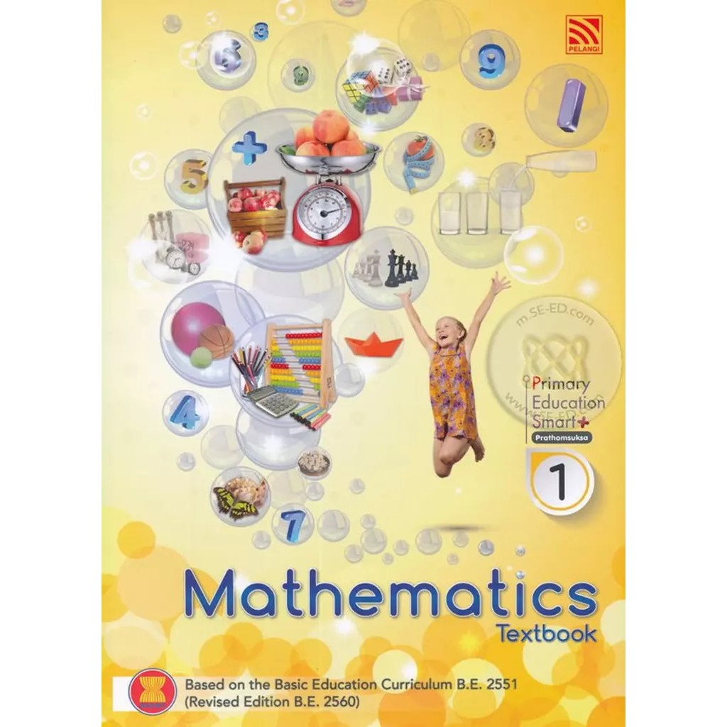 Bundanjai (หนังสือ) Primary Education Smart Plus Mathematics Prathomsuksa 1 : Textbook (P)