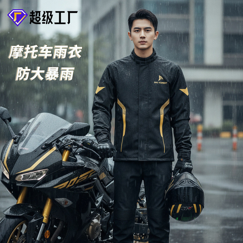 เสื้อกันฝนรถจักรยานยนต์ Rider ชุดพิเศษผู้ชายแยกเสื้อกันฝนกางเกงกันฝนกันฝน Takeaway Rider กันน้ํา