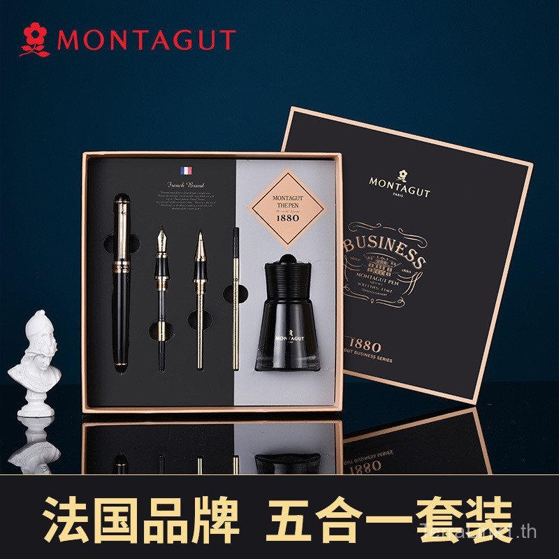 Montagut Versailles ปากกาผู้ชาย High-End Office ของขวัญการประดิษฐ์ตัวอักษร Art ปากกาของขวัญกล่องของข