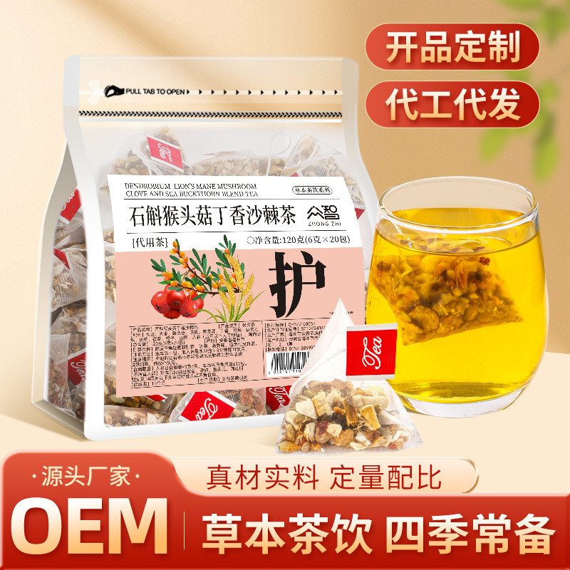 2026 สินค้าใหม่ Zhongzhi Dendrobium Hericium Clove Sea Buckthorn ถุงชาชา Hericium Hericium Hericium 