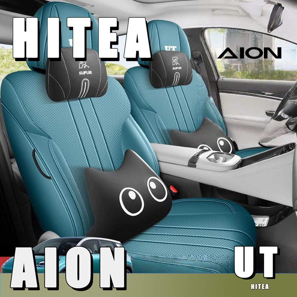 เหมาะสําหรับ AION UT, ผ้าคลุมเบาะรถยนต์, เบาะรองนั่ง, ฝาครอบป้องกัน, ชุดตัวรถ Aion Ut, อุปกรณ์ตกแต่ง