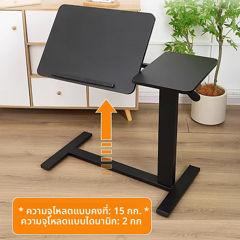 โต๊ะคอมพิวเตอร์พับได้ โต๊ะยกแบบนิวแมติก โต๊ะเขียนหนังสือสำหรับเด็ก โต๊ะมีล้อ โต๊ะรับประทานอาหาร - รูปที่ 7