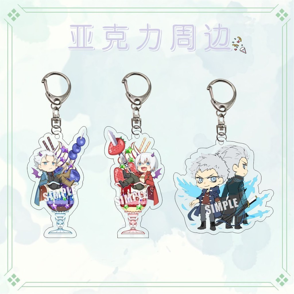 การ์ตูน Devil May Cry พวงกุญแจ Man อะนิเมะ Key CHAIN ผู้หญิงแหวนสําหรับกางเกงเด็กจี้แฟชั่นอะคริลิค B