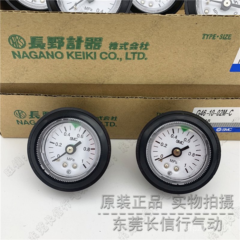 4-01M แผงติดตั้ง M5 ของแท้พร้อมสต็อก/ใหม่เอี่ยมเครื่องวัดความดันด้ายภายใน G46-10 Original/02M-CSMC 9