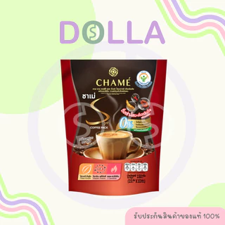 [Dolla] [ซองx10] ชาเม่ ซายคอฟฟี่ แพ็ค CHAME Sye Coffee Pack 15g