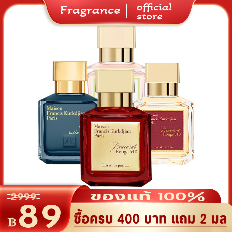 น้ำหอมยูนิเซ็กซ์ mfk Rouge 540 EDP น้ำหอมติดทน Baccarat Rouge 540 Extrait de Parfum น้ำหอมผู้หญิง น้