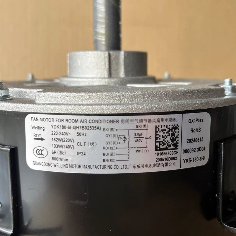สำหรับมอเตอร์ภายนอกแอร์ 5HP Hisense และ Hitachi แท้ใหม่ 9 สาย รุ่น YDK180-6I-4 (H7B02535A)