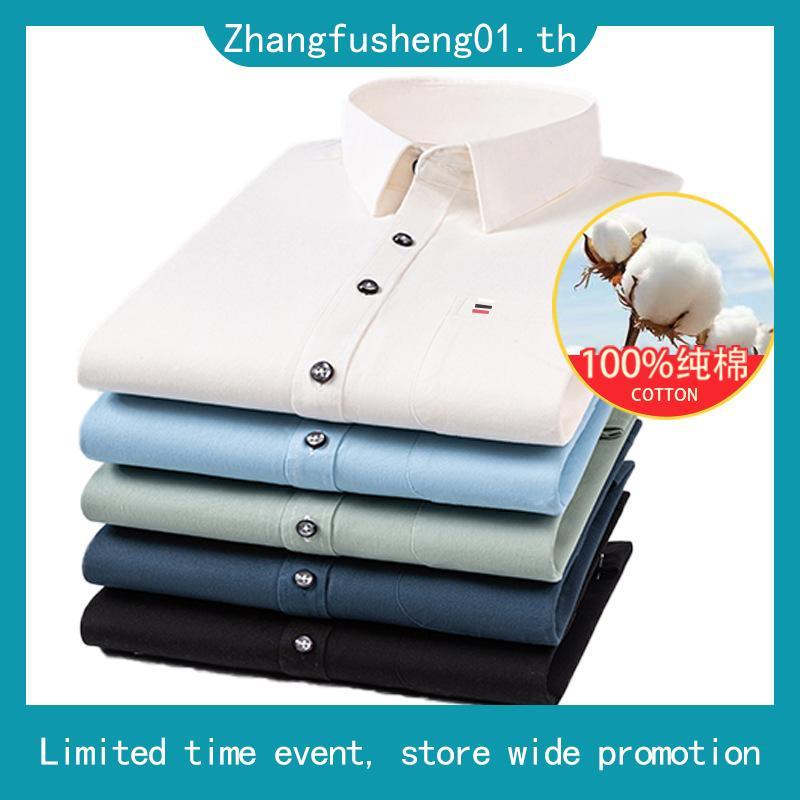 MEN'S BOVYCOLLAR  SHIRT-เสื้อเชิ้ตคอจีนผ้านุ่มด้ายดำซักไบโอวอซ BBS11246