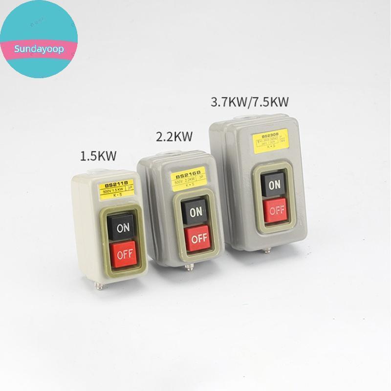 Sund Start ปุ่มสวิทช์ AC380V สามเฟส BS211B BS216B BS230B มอเตอร์ควบคุม Start Stop Switch TH