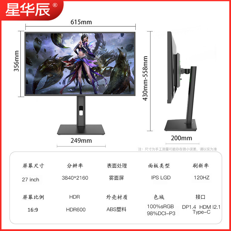 27 นิ้ว 4K Frameless IPS HD Design Drawing คอมพิวเตอร์เดสก์ท็อป Lift Gaming Design Display 107 ซม.