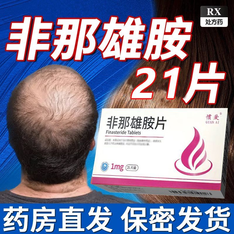 Xiong Non-Fat Overflow/Baldness Na Box Pieces ผมหัวล้าน 12.21 A1mg ชิ้นเพิ่มผม 42 เพิ่มชิ้นผม... 21/