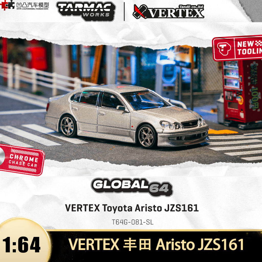 พร้อมสต็อก Fast Shipping Toyota Aristo JZS161 Four Eyes Lexus TW 1: 64 Lexus GS โมเดลรถโลหะผสม